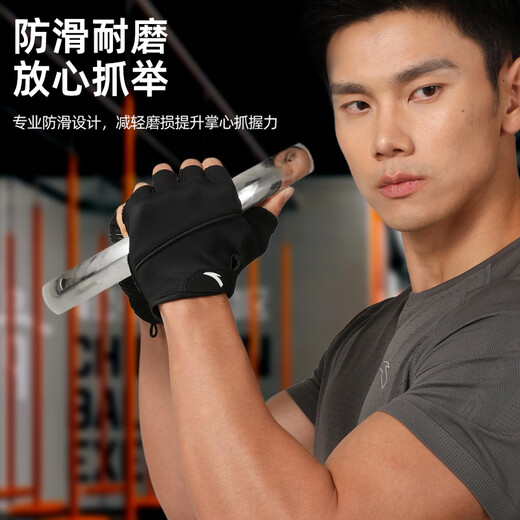 安踏（ANTA）运动手套骑行半指手套保暖减震防滑耐磨撸铁器械健身训练 灰色L码