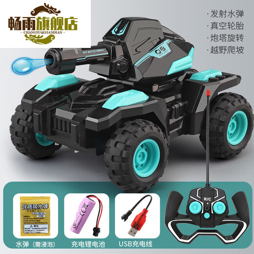 Chuangjingyi chooses water bomb car Xingpo children's remote control car can launch water bombs tank crawler battle toy racing boy hand black blue A style handle remote control / can launch water bombs standard dual power exquisite gift box / 80,000 water bombs /