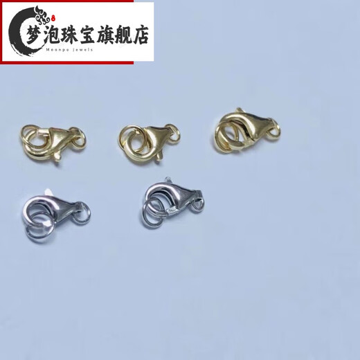 Mengpao pure 1418K gold lobster clasp gold buckle pearl necklace buckle bracelet buckle connecting buckle buckle water drop buckle 18k9m 18k9mmk white (1 piece)