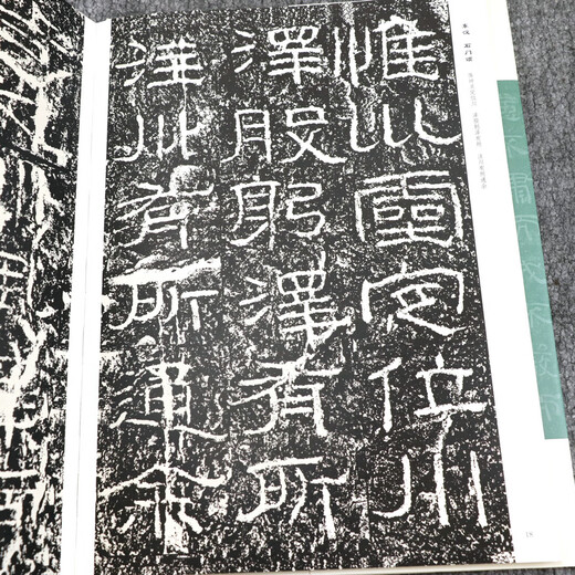 
[] Pricing of rare Chinese calligraphy (full of four volumes) is 680