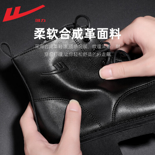 回力马丁靴男靴高帮冬季情侣皮靴休闲潮流复古工装靴子男 黑色（男款） 42