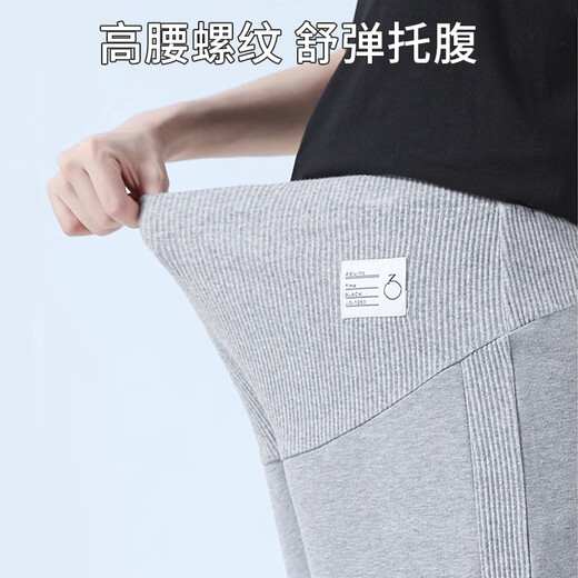 Pantalones de maternidad ajustables ajustables tiaode gao para usar leggings de soporte de vientre de moda para ropa de maternidad. Gran tamaño [135-165Jin [Jin es igual a 0.5 kg]]