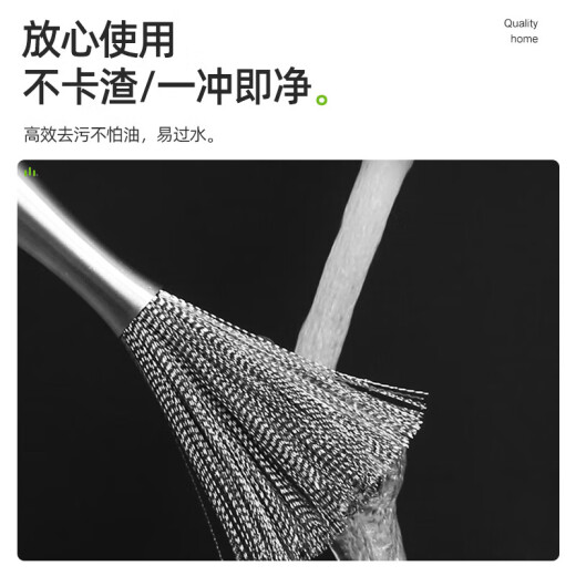 
OAK (OAK) 304 stainless steel pot brushing and washing pot special brushing tool for household use non-embroidered wire brush long handle cleaning brush C1389