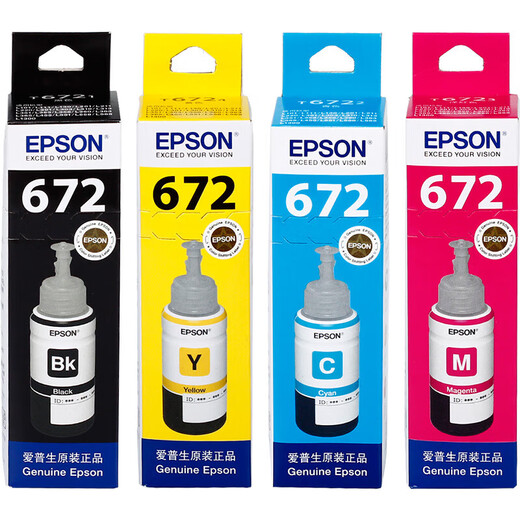 
EPSON original 664 ink L455/L486/L555/L565/L1300 ink cartridge c13t664100 Hong Kong printer 672/664 [Color set]