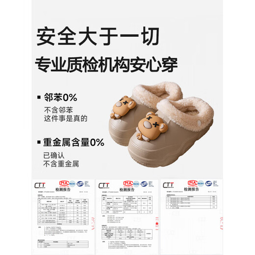 Shijanu Children's Cotton Slippers 2025 New Men's and Women's Anti-Slip Waterproof Warm Parent-Child Style Khaki Upgraded Version - Inner Cotton Removable 15.5 cm Inner Length