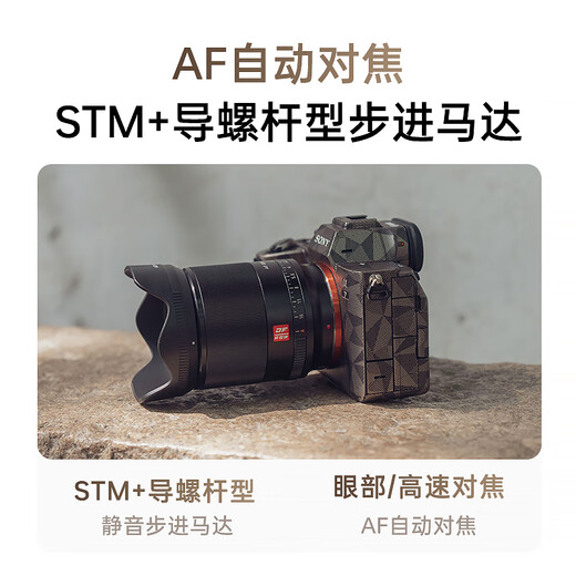 Viltrox 28mm F1.8 full-frame autofocus lens is suitable for FE mount/Z mount mirrorless cameras. Large aperture portrait and humanities fixed focus lens. AF 28mm F1.8 Z (Nikon port) official standard.