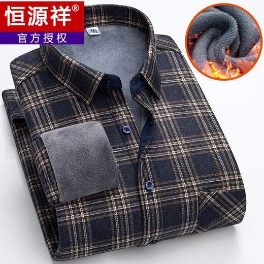 Hengyuanxiang winter plus velvet warm shirt men's plaid shirt long sleeve thickened men's clothing autumn and winter middle-aged and elderly fathers wear 9909 XL 115-135Jin [Jin equals 0.5 kg]
