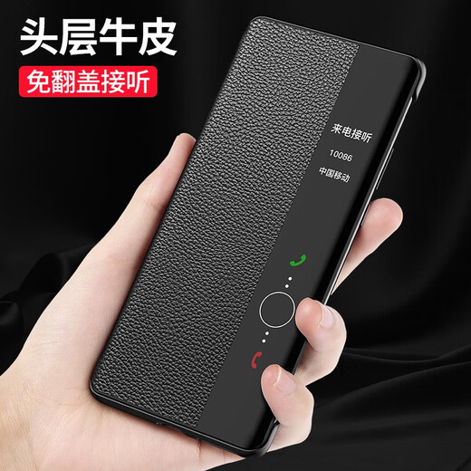 铠萌【真皮】适用华为p60手机壳p60pro智能视窗翻盖真头层牛皮镜头全包保护套防摔男女款商务 P60/P60Pro通用丨典雅黑