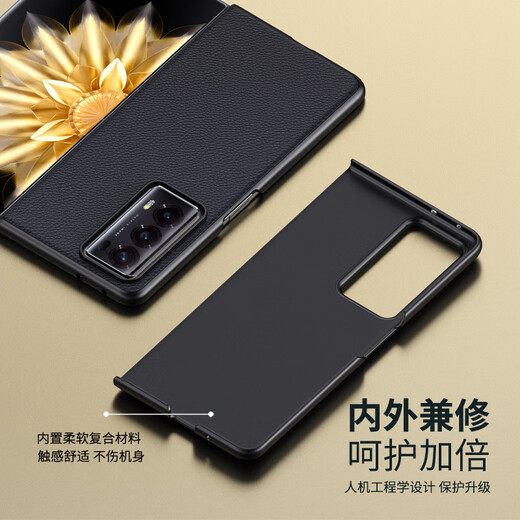 澳浪适用 荣耀Magic V2手机壳 HONOR MagicV2保护套素皮壳防摔商务皮套防指纹简约翻盖折叠下盖 典雅黑