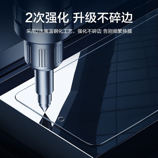 闪魔 适用于华为mate50钢化膜 mate50手机膜全屏钻石防指纹秒贴手机保护膜 钻石秒贴膜 2片装