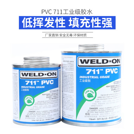 Village de Shantoulin 711 717upvc Special Glue PVC Pipe Adhesive 724 711-946ml [UPVC Special Glue]