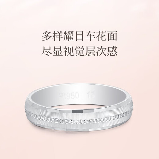 CRD Ke Laidi Spot Sparkling PT950 Platinum Ring Platinum Pair of Rings for Men and Women Anniversary Gift No. 15-3.10g