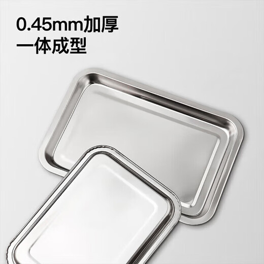 MAXCOOK 304 stainless steel plate square plate deepened square plate rectangular dinner plate grilled fish barbecue 36cm MCFT2366