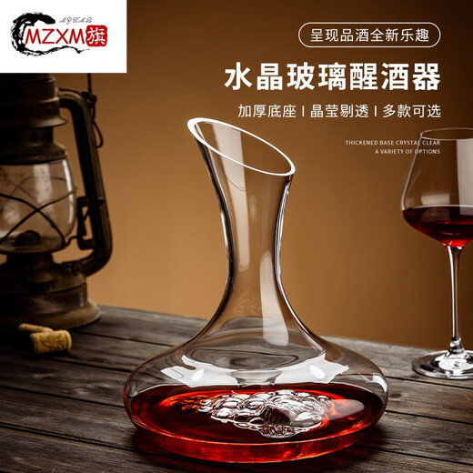 MZXM German imported quality decanter home high-end wine dispenser set thickened crystal glass light luxury red 1800ml reinforced thickened crystal with handle