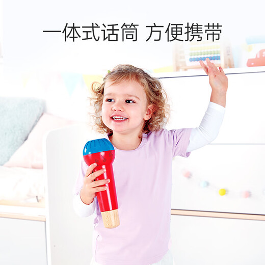 Hape children's microphone singing toys karaoke songs battery-free echo sound microphone gift E0337