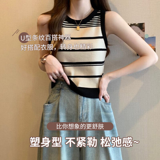 Water Flower New Striped Sling Vest Women's Underwear Slim Underwear Women's Round Collar Knitted Sweet Baseless Sleeveless Sling Top