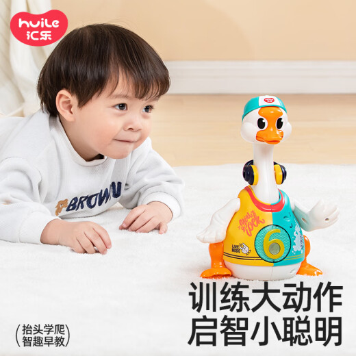 Huile toys swinging goose baby baby boy and girl early education toys dancing electric 0-3 years old birthday first birthday gift