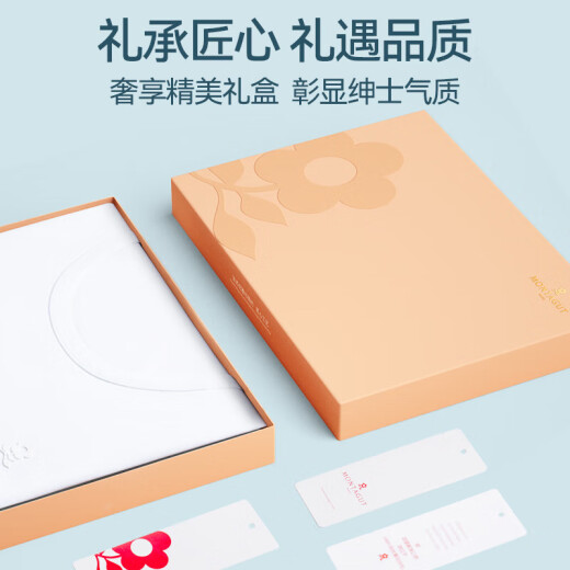 梦特娇莫代尔无痕背心男士内搭薄款无袖打底衫修身运动跨栏坎肩汗衫夏季