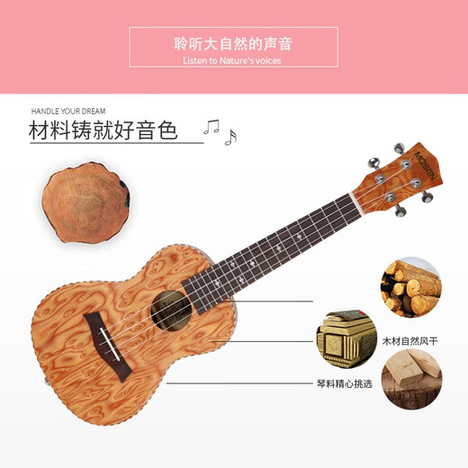 Mosen MUC800 Ukulele Ukulele Classic Classic de caoba Mini Guitar 23 pulgadas Tecnología de moda Madera 23 pulgadas +