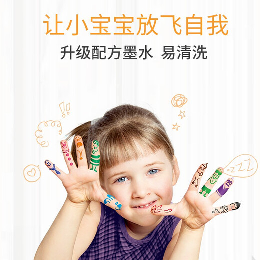 【8成新】马培德Maped 可水洗水彩笔36色 儿童水彩笔可水洗无毒勾线涂颜色记号笔幼儿园画画笔套装文具礼物845051CH