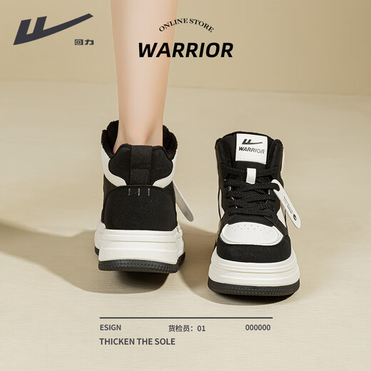 Pull back women's shoes, winter velvet warm high-top sneakers for women, thick soles for heightening, fashionable sports and leisure shoes for women, white and black 39