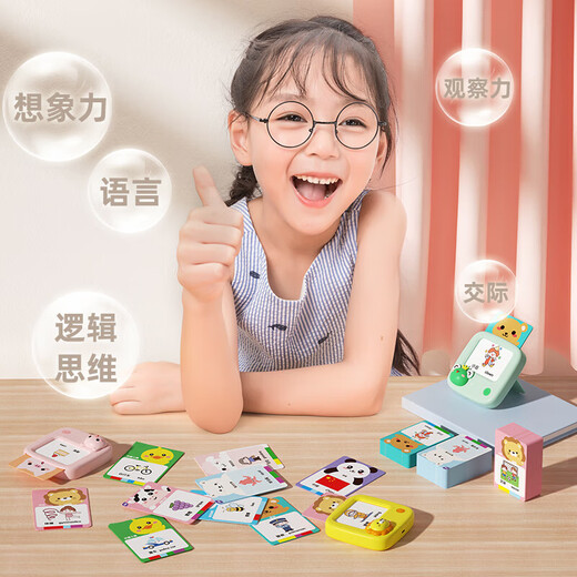 GEEKPAPA儿童学习识字早教机中英语拼音古诗故事读卡机启蒙玩具 青蛙王子早教机(标准版英文卡)