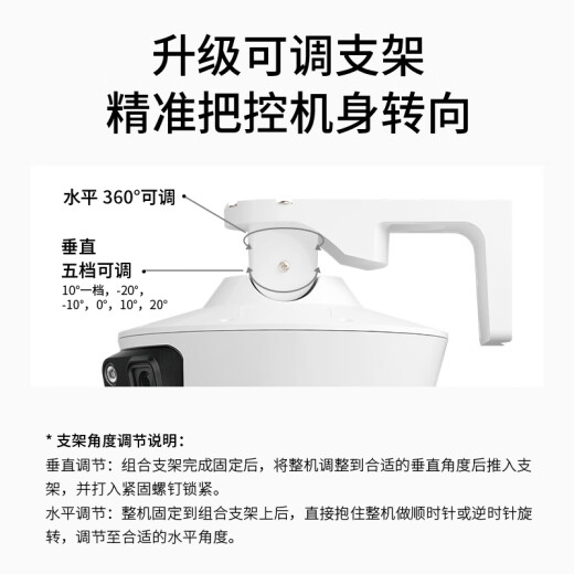 普联（TP-LINK）内置无限4G流量终身免流量双摄联动全彩超清摄像头家用监控器360家庭室外户外tplink网络远程高清