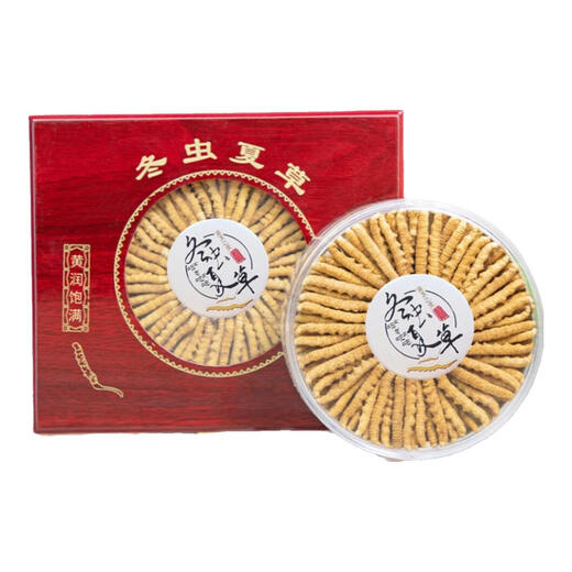 Cordyceps gift box selection of high-altitude Cordyceps unbroken grass high quality gifts for self-eating nourishing and health care Tibet Nagqu Cordyceps 0.6g each piece is 30 pieces