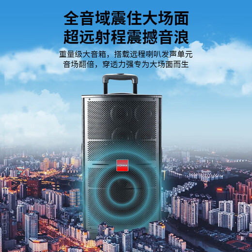 Konka square dance audio three-way outdoor mobile trolley performance singing karaoke wooden speaker subwoofer home portable Bluetooth high power high volume with wireless microphone 7 speakers + 1 rechargeable microphone + 32GU disk