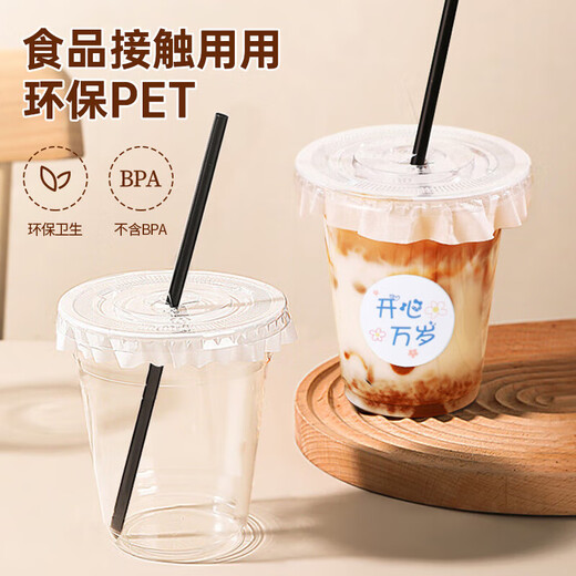MAXCOOK milk tea cup disposable cup drink cup coffee cup 500ml set of 10 with lid and straw sticker MCB8204