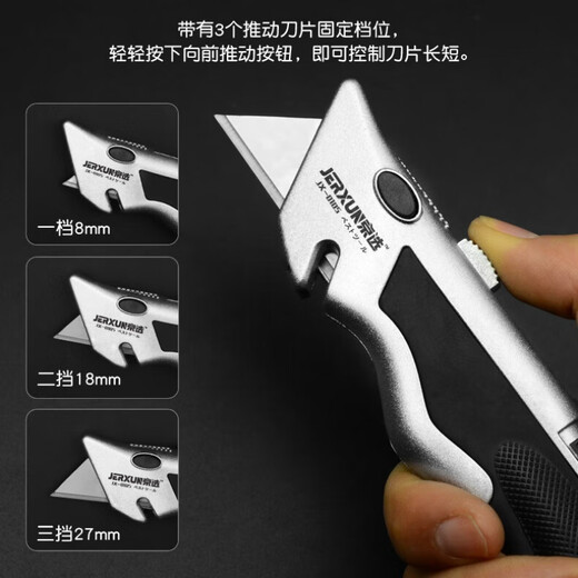 Heavy duty utility knife, multifunctional electrician knife, paper cutting knife, wallpaper knife, zinc alloy horn knife, peeling knife JX-0105 JX-0105 multi-purpose trapezoidal knife single pack