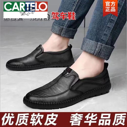 CARTELO new style of men's casual leather shoes for men's soft leather breathable one-foot-punched bean shoes middle-aged dad's shoes non-slip soft sole men's shoes 677 boutique leather shoes - black 42