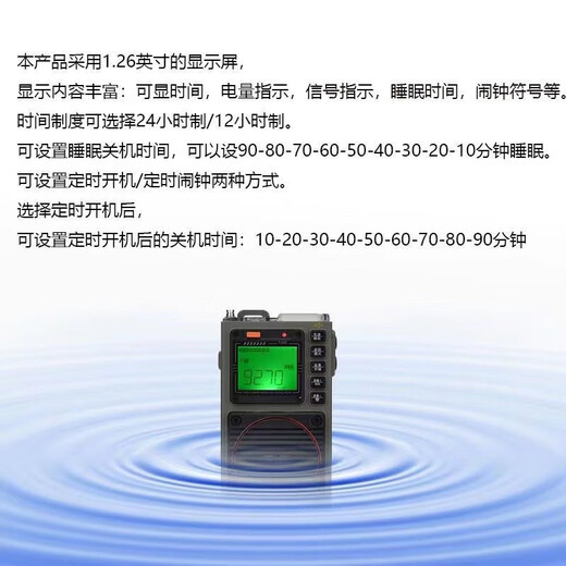 Hanrongda 787 portable full-band DSP radio supports smartphone APP remote control with flashlight, can insert memory card and bluetooth to play full-band radio, military green