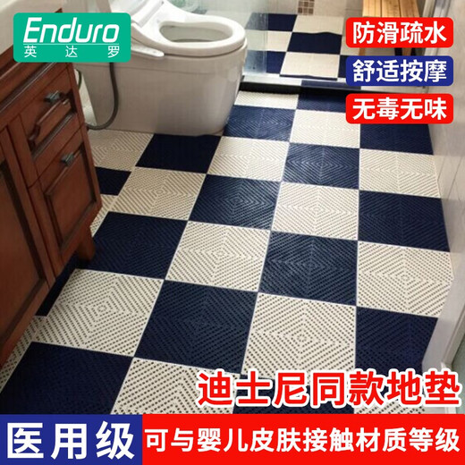 Indaro Indaro Bathroom Anti-slip Shower Bath Children's Swimming Pool Cuttable Hollow Hydrophobic Bathroom Toilet Mat Sapphire Blue 6 pieces 30cm*30cm*6 pieces without edges