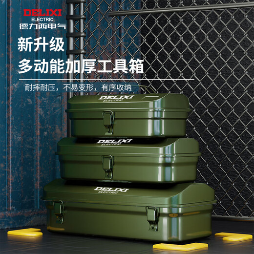 Delixi Multifunctional Household Hardware Tool Box Industrial Grade Storage Box Thickened Metal Auto Repair Tin Car Box Large and Thickened Huge Size/430*220*165 Single Layer