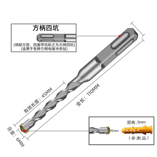 XMSJ Impact Bohrer Elektrik Hammerbohrer Bit Stempelbeton durch Wandquadratgriff rundes Griff Bohrbit durch die Wand Wolfram -Stahllegierung Quadratgriff 12350mm verlängert