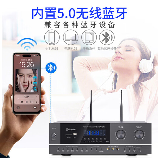 先科（SAST）AV-312V定阻蓝牙功放机大功率发烧级hifi功率放大器 家用KTV卡拉OK家庭影院功放带话筒麦克风 300W