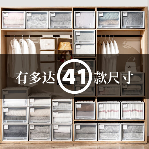 OUOETY小洁匠选收纳箱抽屉式家用衣柜收纳盒塑料透明衣物整理箱衣服内衣 C3523:深45宽35高23 透明款[装]1个