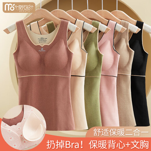 Modal thermal vest for women plus velvet and velvet heating underwear, inner wear with chest pad vest, winter seamless slim fit top, skin color, velvet heating, bra-free L recommended 80-110Jin Jin is equal to 0.5 kg