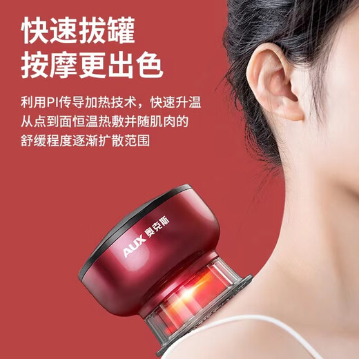 AUX Gua Sha Instrument Electric Gua Sha Instrument Cupping Device Home Gua Sha Artifact Gua Sha Brush Negative Pressure Cupping Instrument Meridian Birthday Father's Day Gift Practical for Dad Rose Red 12 Levels of Suction + 12 Levels of Temperature Control + Red Light