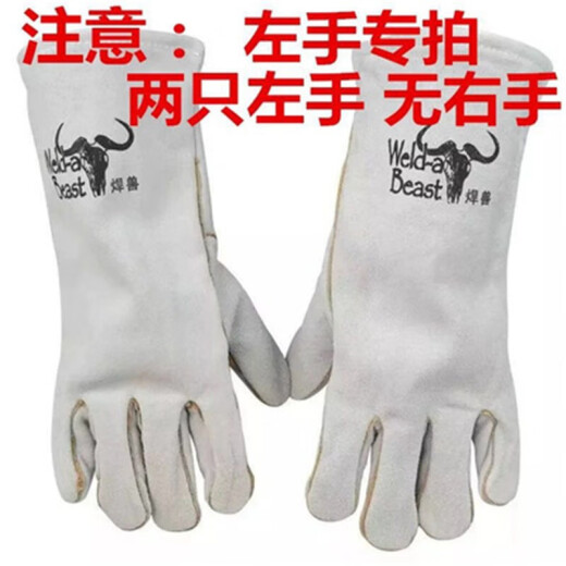 电焊手套焊工手套焊接隔热耐磨牛皮耐高温防烫柔软劳保SN9896 鲁峰拇指加护双手36厘米