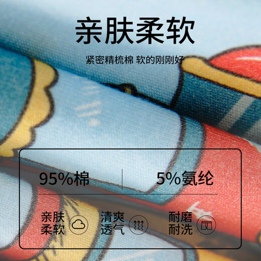 Boys' underwear pure cotton boxer children's boxer briefs baby boy soft space astronaut excavator combination antibacterial - four pack 110 1-3 years old 15-25Jin Jin is equal to 0.5 kg