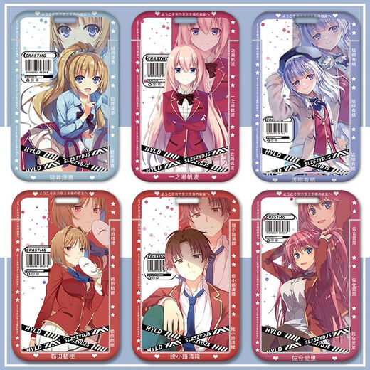 
Welcome to the classroom of Strength First, lanyard, meal card, campus card holder, ID, Kushida Kikyo Sakasu, Strength First, CB15099 card holder + long lanyard