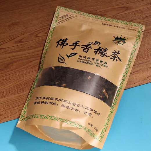 碧幽四方正统高山老枞茶叶佛手老香橼茶2025新茶潮汕特产春乌龙茶佛手茶叶 250g*2袋 【正统佛手香橼茶】