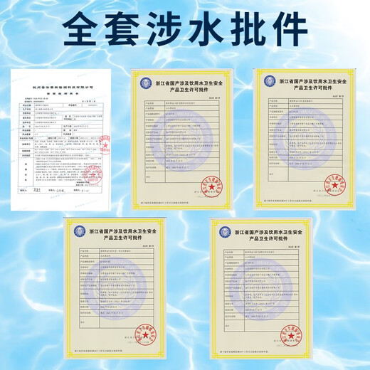Qianjin General Qinyuan Water Purifier KRT2800/3800/3820/3890 Full set of four-stage filter element ultrafiltration membrane pure water machine accessories activated carbon reverse osmosis RO membrane upgrade large flow rate KRT2800/3800/3890 Full set of four-stage filter element ultrafiltration membrane pure water machine accessories activated carbon reverse osmosis RO membrane upgrade large flow rate KRT2800/3800/3890 Full set of four-stage filter element
