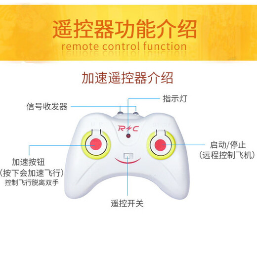 Yikexing Induction pour enfants Little Flying Flying Flying Little Vehicle Vehicle Intelligent Suspended Toy Girl Electric Flying Toy Control Control Colging Version Pink (Remote Control Accélération)