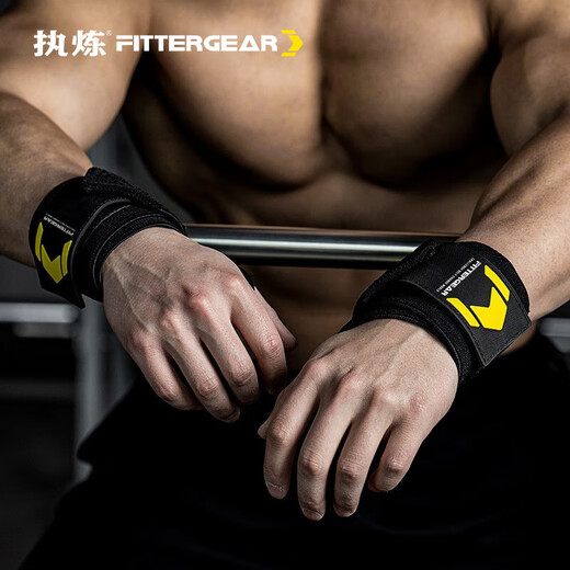 FITTERGEAR执炼健身护腕男卧推护手腕举重力量训练防扭伤运动绷带 黑色一对