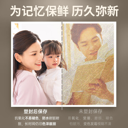得力A3A4通用家用办公塑封机3894N纸裁刀过塑机照片文件冷裱覆膜14377 14377(A3A4通用三合一带冷裱) 机器+6寸塑封膜100张