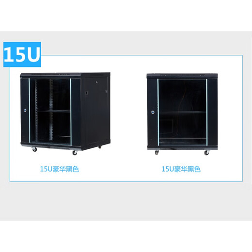 6u4u12u network cabinet small 2u9u weak current box monitoring equipment control cabinet wall-mounted home wall-mounted switch 2U wide 550 high 350 deep 120 0x0x0cm