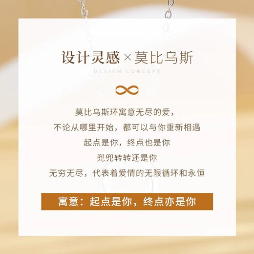 China Gold (CHINA GOLD) Interlocking PT950 Platinum Necklace Women's Möbius Loop Valentine's Day Birthday Gift for Girlfriend and Wife Platinum Interlocking Set Chain Approximately 3g Women's Style + Medium Gold Gift Box + Ghostwriting Greeting Card